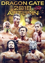 DRAGON GATE 2018 AUTUMN