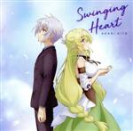 超人高校生たちは異世界でも余裕で生き抜くようです!:Swinging Heart(アニメ盤)