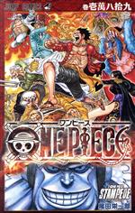 One Pieceの検索結果 ブックオフオンライン