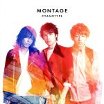 MONTAGE(初回限定盤)(DVD付)(DVD1枚付)