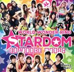 STARDOM ENTRANCE MUSIC