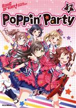 Poppin’Party バンドリ!オフィシャル・バンドスコア Vol.3-