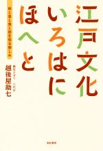 ほへとの検索結果 ブックオフオンライン