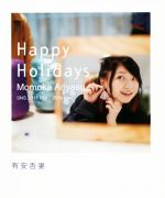 Happy Holidays Momoka Ariyasu SNS 2018 Mar.―2019 Mar.-