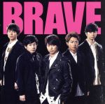 BRAVE(初回限定盤)(Blu-ray Disc付)(Blu-ray1枚付)