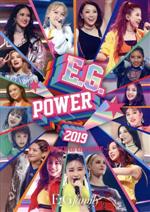 E.G.POWER 2019 ~POWER to the DOME~(通常版)