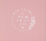 明日海りおCD-BOX Culmination Rio ASUMI -history of songs in 2003~2019-