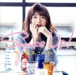 Shake Up!(初回限定盤)(Blu-ray Disc付)(Blu-ray Disc1枚付)