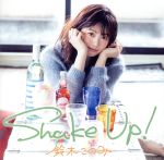 Shake Up!(通常盤)