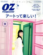 OZmagazine -(月刊誌)(9 Sep.2018 No.557)