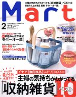 Mart -(月刊誌)(2 February 2018)