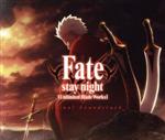 Fate/stay night[Unlimited Blade Works] Original Soundtrack