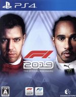 F1 2019