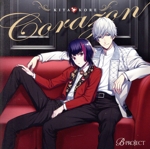 B-PROJECT:Corazon(初回限定盤)