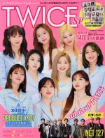 K-POP IDOL FILE TWICE SP-(COSMIC MOOK)(Vol.8)(フォトカード、ピンナップ付)