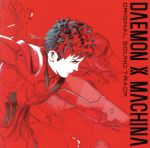 DAEMON X MACHINA Original Soundtrack