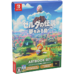 ゼルダの伝説 夢をみる島 ARTBOOK SET(ARTBOOK付)