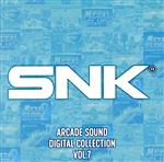 SNK ARCADE SOUND DIGITAL COLLECTION Vol.7