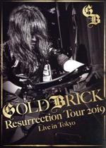 Akira Kajiyama 怒りのギター炸裂 伝説のライヴ ~Resurrection Tour 2019~(Blu-ray Disc)