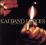 KAI BAND HEROES-45th ANNIVERSARY BEST-(初回限定盤)(DVD付)(DVD1枚付)