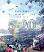 5×20 All the BEST! CLIPS 1999-2019(通常版)(Blu-ray Disc)