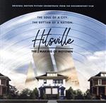 【輸入盤】Hitsville: The Making Of Motown