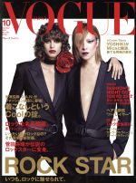 VOGUE JAPAN -(月刊誌)(10 October 2017 No.218)