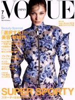 VOGUE JAPAN -(月刊誌)(7 July 2019 No.239)