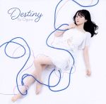 Destiny(期間限定盤)(DVD付)(DVD1枚付)