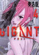 GIGANT -(4)