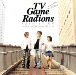 TV Game Radions Special CD ~やっつけで作っちゃいました~