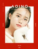 AOINO 2019 autumn/winter fashion & beauty-