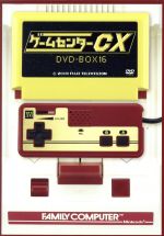 ゲームセンターcxの検索結果 ブックオフオンライン