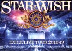 EXILE LIVE TOUR 2018-2019 “STAR OF WISH”(FC会員限定版)(Blu-ray Disc)(特典ディスク2枚付)