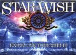 EXILE LIVE TOUR 2018-2019 “STAR OF WISH”(FC会員限定版)(特典ディスク2枚付)