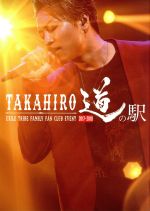 EXILE TRIBE FAMILY FAN CLUB EVENT TAKAHIRO 道の駅 2017-2018(FC会員限定版)(Blu-ray Disc)(スペシャルライブ・フォトブック(48p)付)