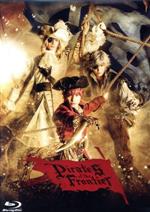 舞台 劇団シャイニング from うたの☆プリンスさまっ♪『Pirates of the Frontier』(Blu-ray Disc)