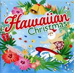 Hawaiian Christmas ~サンタが波に乗ってやってきた!~