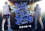 Enjoy Summer Fest Buddy~まつり~(Blu-ray Disc)