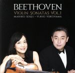 ベートーヴェン:ヴァイオリン・ソナタ全集Vol.1(2SHM-CD)