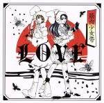 LOVE(初回限定盤)(DVD付)(DVD1枚、トレーディングカード1枚付)