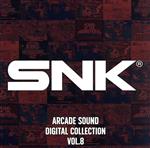 SNK ARCADE SOUND DIGITAL COLLECTION Vol.8