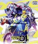 仮面ライダーゼロワン Blu-ray COLLECTION 1(Blu-ray Disc)