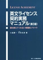 ライセンスの検索結果 ブックオフオンライン