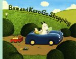 英文 Bam and Kero Go Shopping バムとケロのおかいもの 英語版-