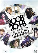 Yuta Furukawa 10th Anniversary Live & Clips(2008-2018)