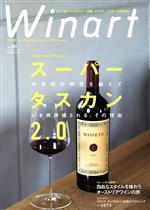 Winart -(季刊誌)(No.96 Autumn 2019)