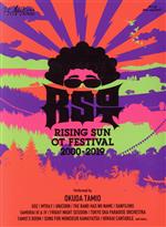 RISING SUN OT FESTIVAL 2000-2019(完全生産限定版)(Blu-ray Disc)(三方背ケース、「OT25th」ステッカー、ブックレット付)