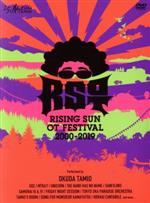 RISING SUN OT FESTIVAL 2000-2019(完全生産限定版)(三方背ケース、「OT25th」ステッカー、ブックレット付)