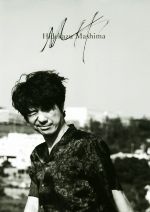 眞島秀和PHOTO BOOK MH